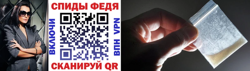 Купить закладки  Петров Вал  АМФ Premium 