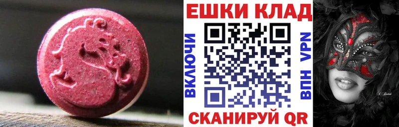 Купить где  Петров Вал  ЭКСТАЗИ 300 mg 