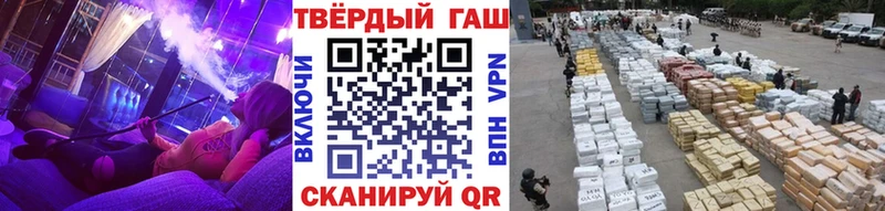 ГАШИШ гашик  Купить где  Петров Вал 