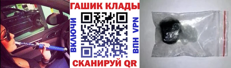 ГАШ VHQ Петров Вал