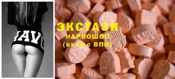 бутик Верхнеуральск