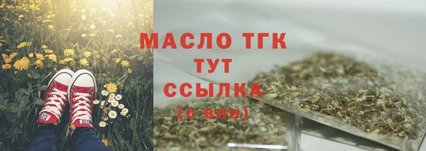 бутик Верхнеуральск