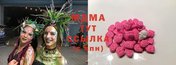 бутик Верхнеуральск