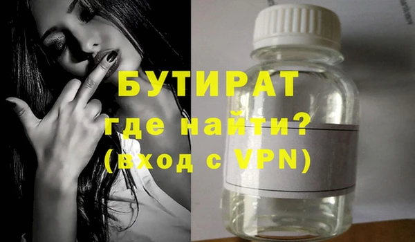 бутик Верхнеуральск