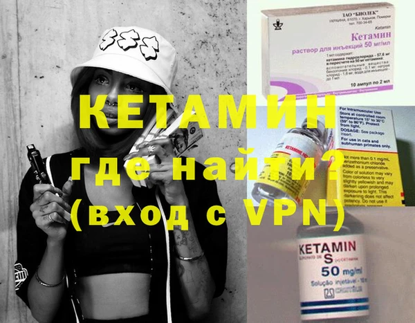 бутик Верхнеуральск