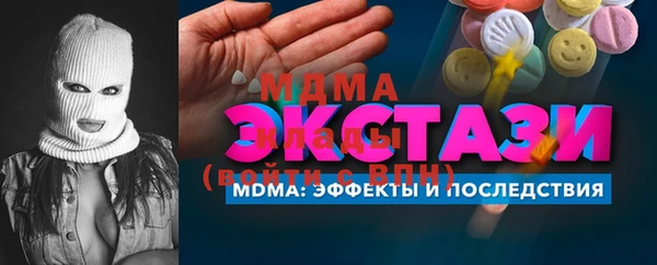 МДМА Верея