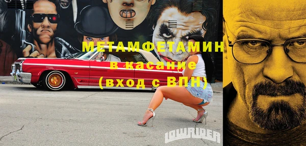 бутик Верхнеуральск
