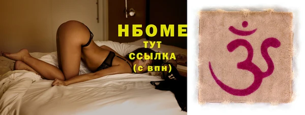 бутик Верхнеуральск