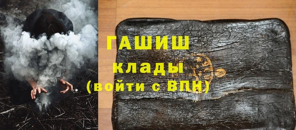 бутик Верхнеуральск