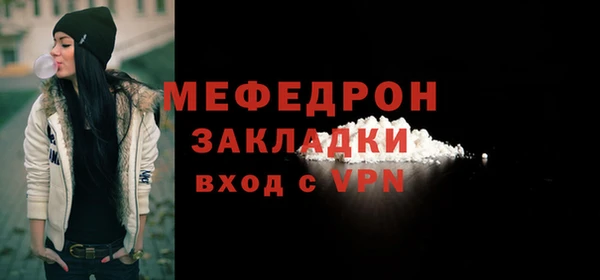 бутик Верхнеуральск