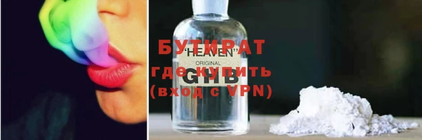 индика Верхний Тагил