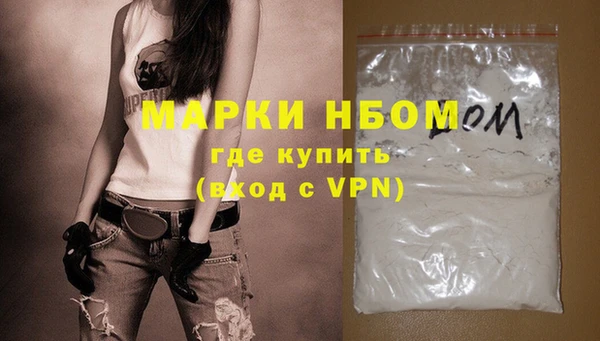 бутик Верхнеуральск