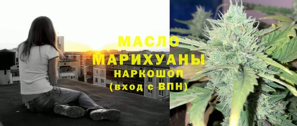 бутик Верхнеуральск