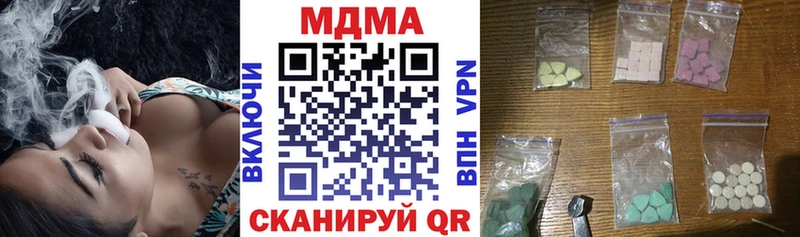 МДМА кристаллы  Купить где  Петров Вал 
