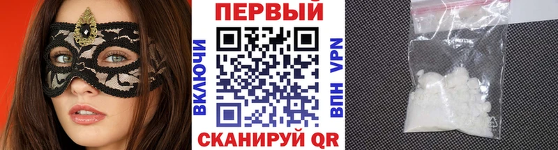 Первитин мет  Купить  Петров Вал 