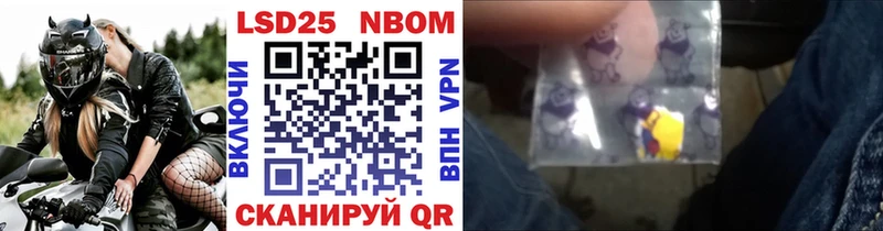 Купить где  Петров Вал  Марки N-bome 1500мкг 