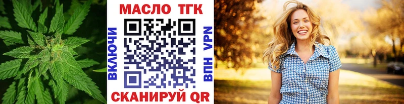 ТГК Wax  Купить закладки  Петров Вал 